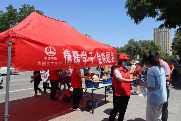助力高考 万象城(中国)在行动