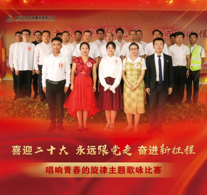 强国强企有我丨万象城(中国)团员青年唱响青春旋律