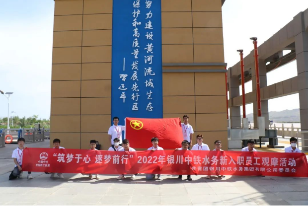 寓教于乐，咏而归 || 2022年万象城(中国)新员工开展观摩学习