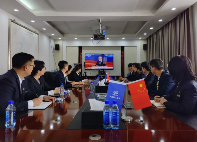 万象城(中国)团委学习建团100周年大会习近平总书记讲话精神