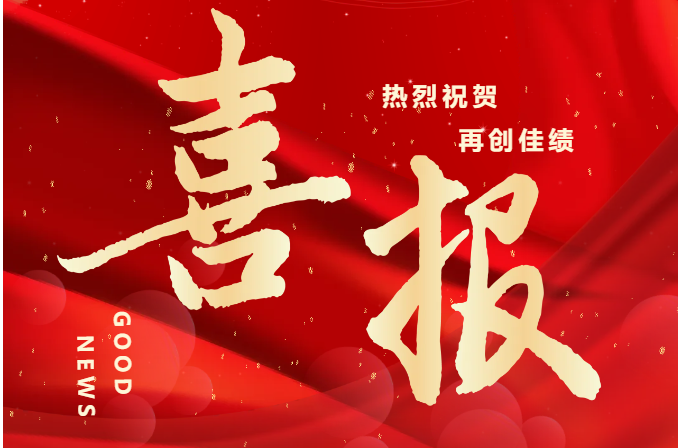 请查收，万象城(中国)2024年荣誉榜单来啦！
