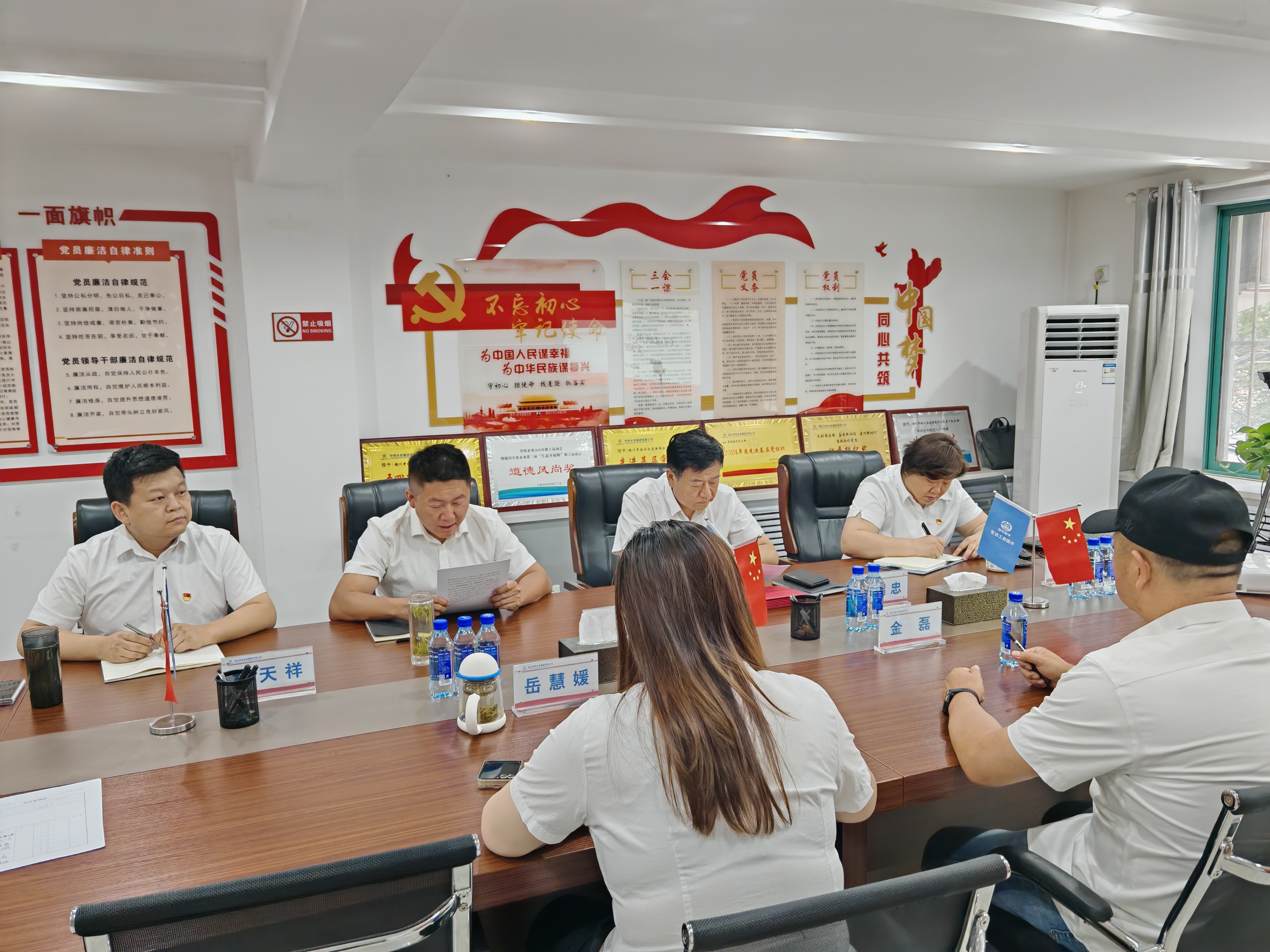 集体学习.jpg