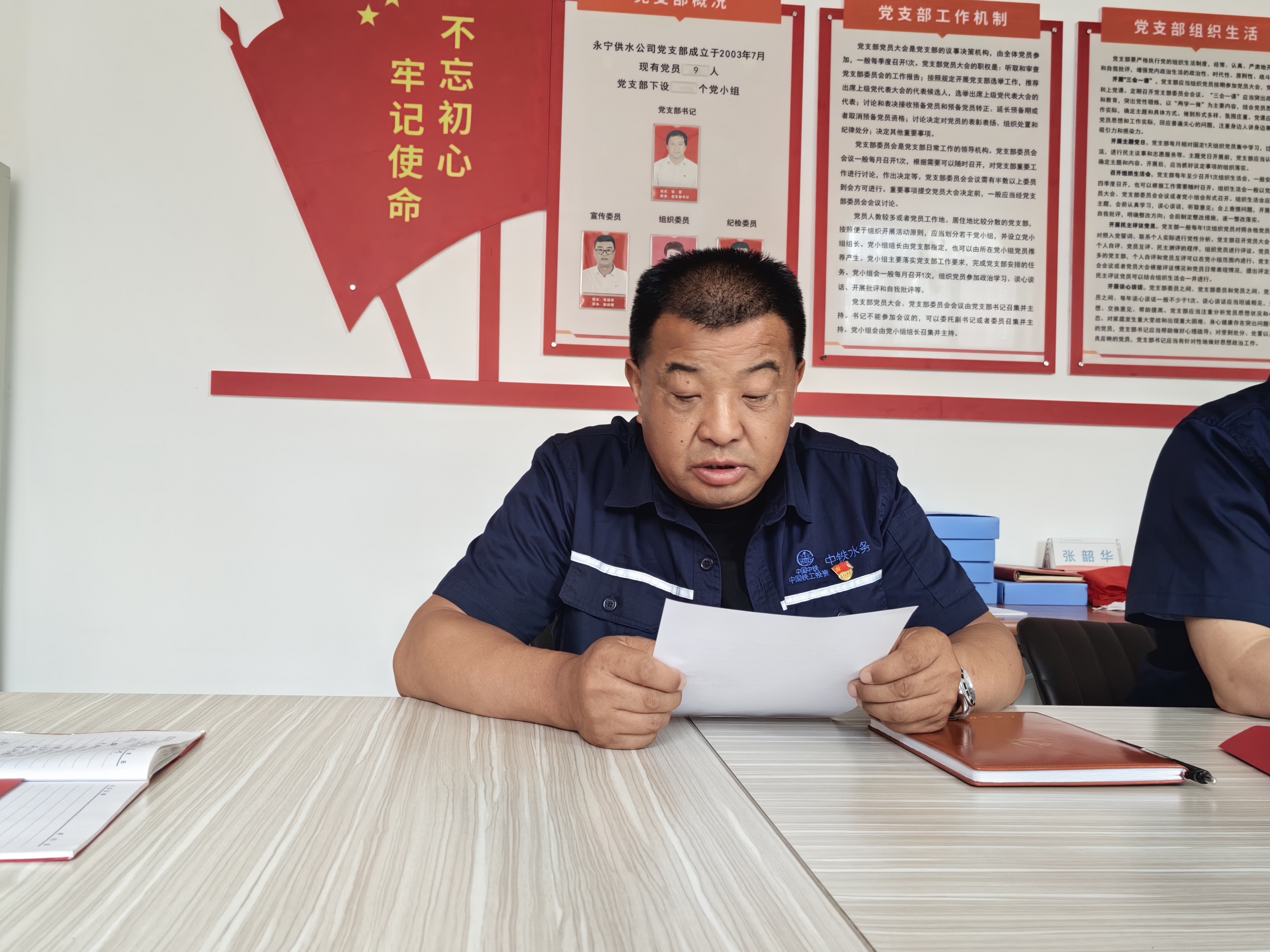 老党员张玉忠分享入党心得.jpg