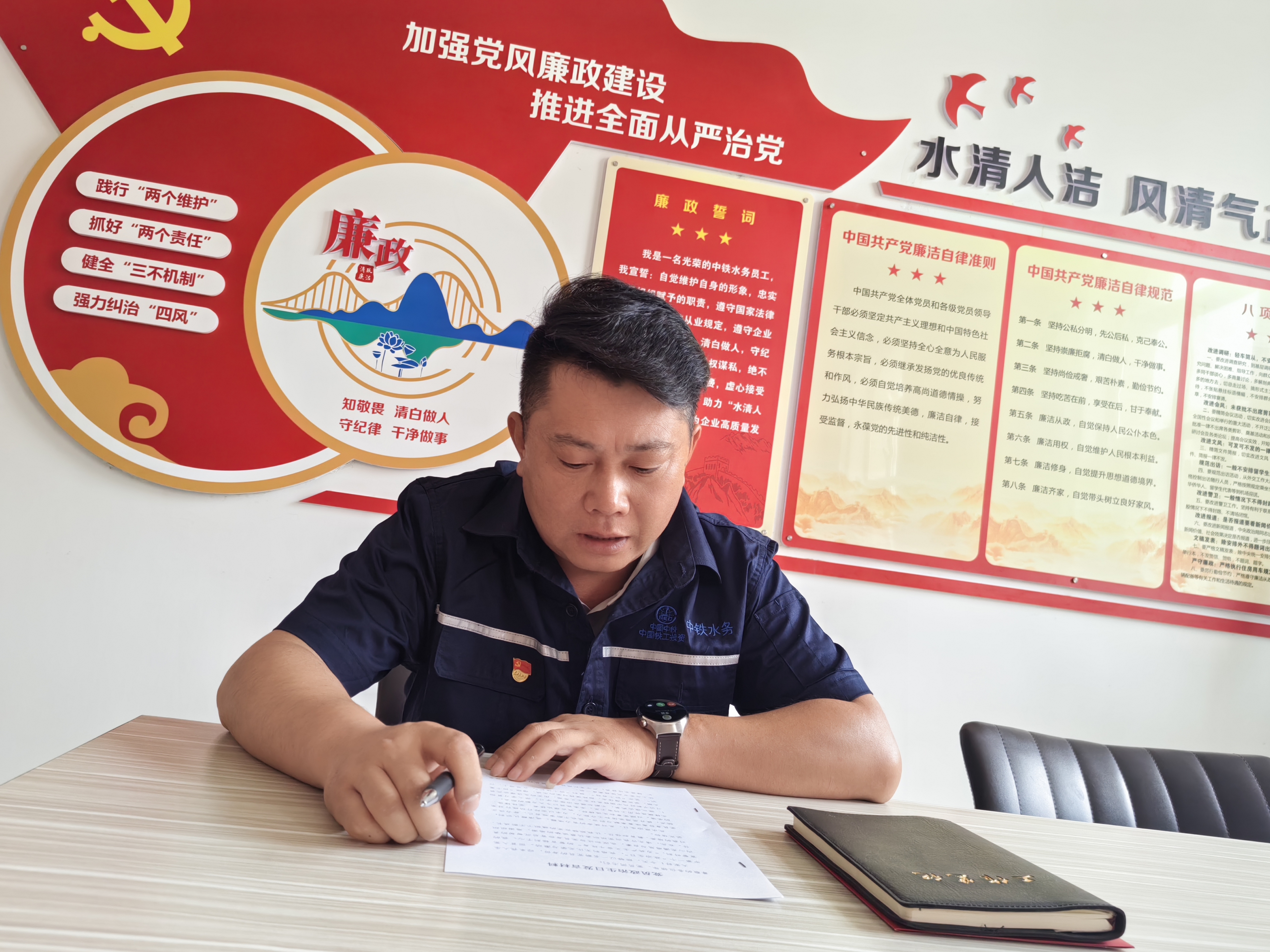 新党员蒯鑫分享心得.jpg