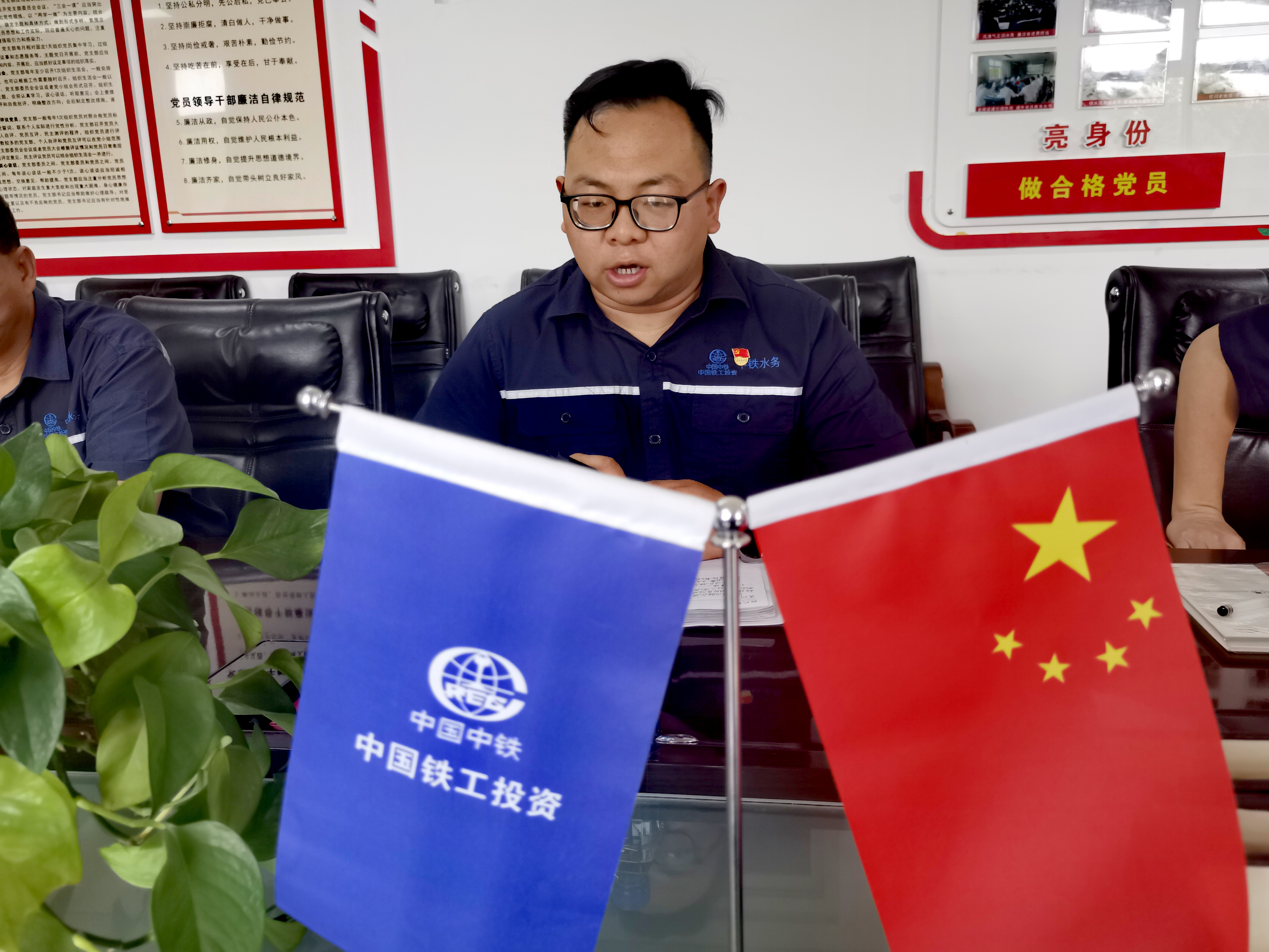 新党员谈体会.jpg
