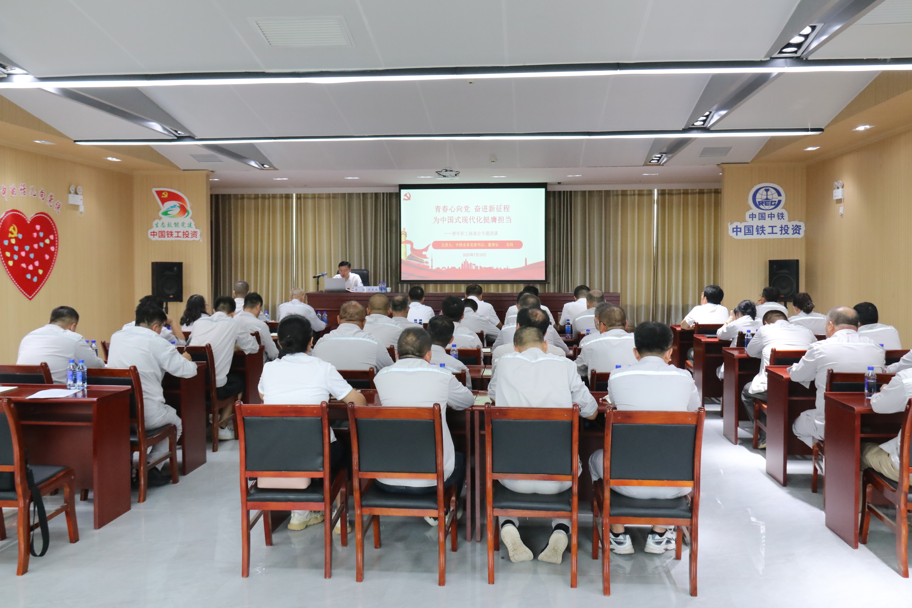 吴琦到万象城(中国)讲授学习教育专题党课并与基层职工座谈交流