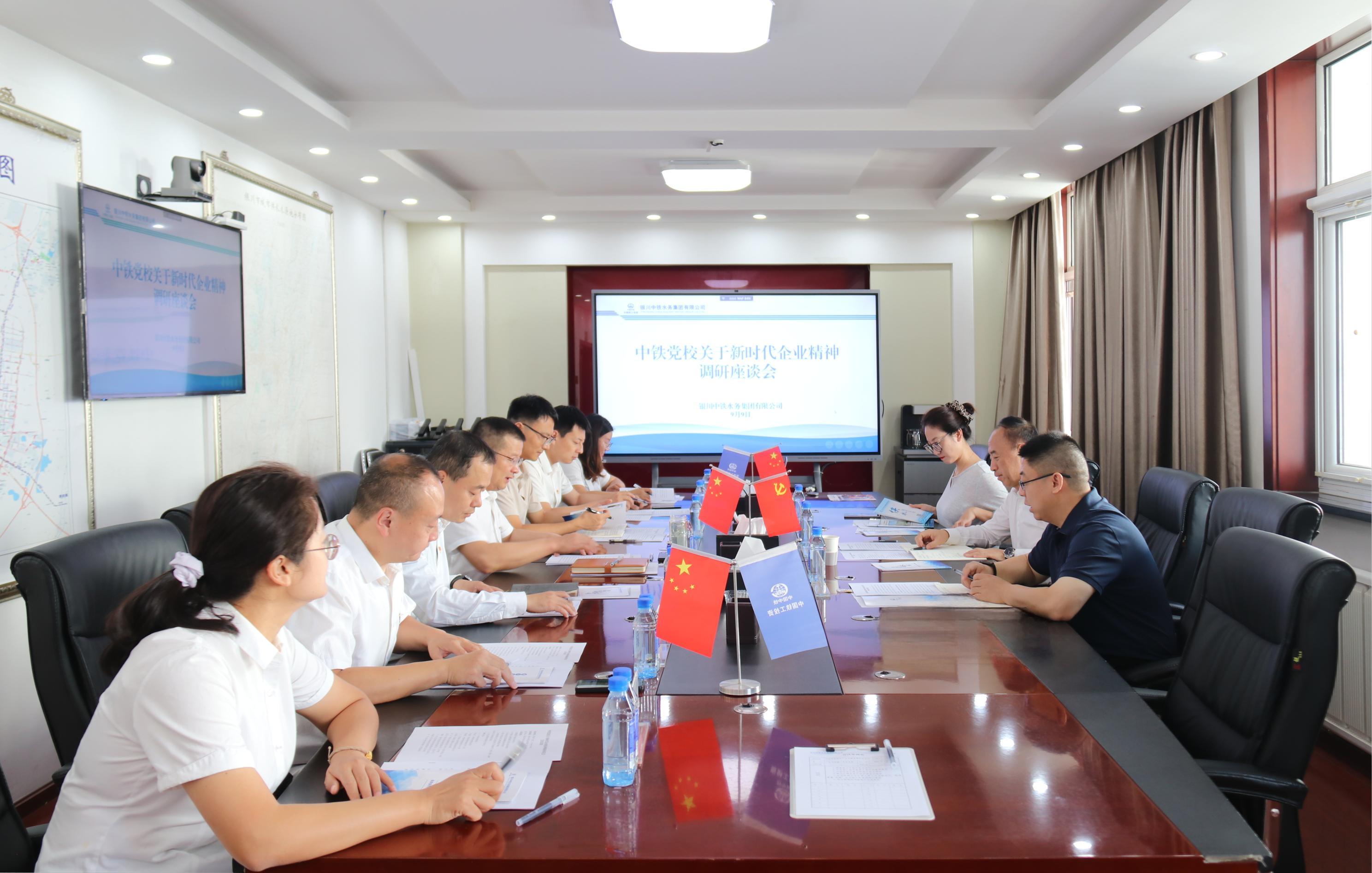 中国中铁党校到万象城(中国)开展新时代企业精神调研