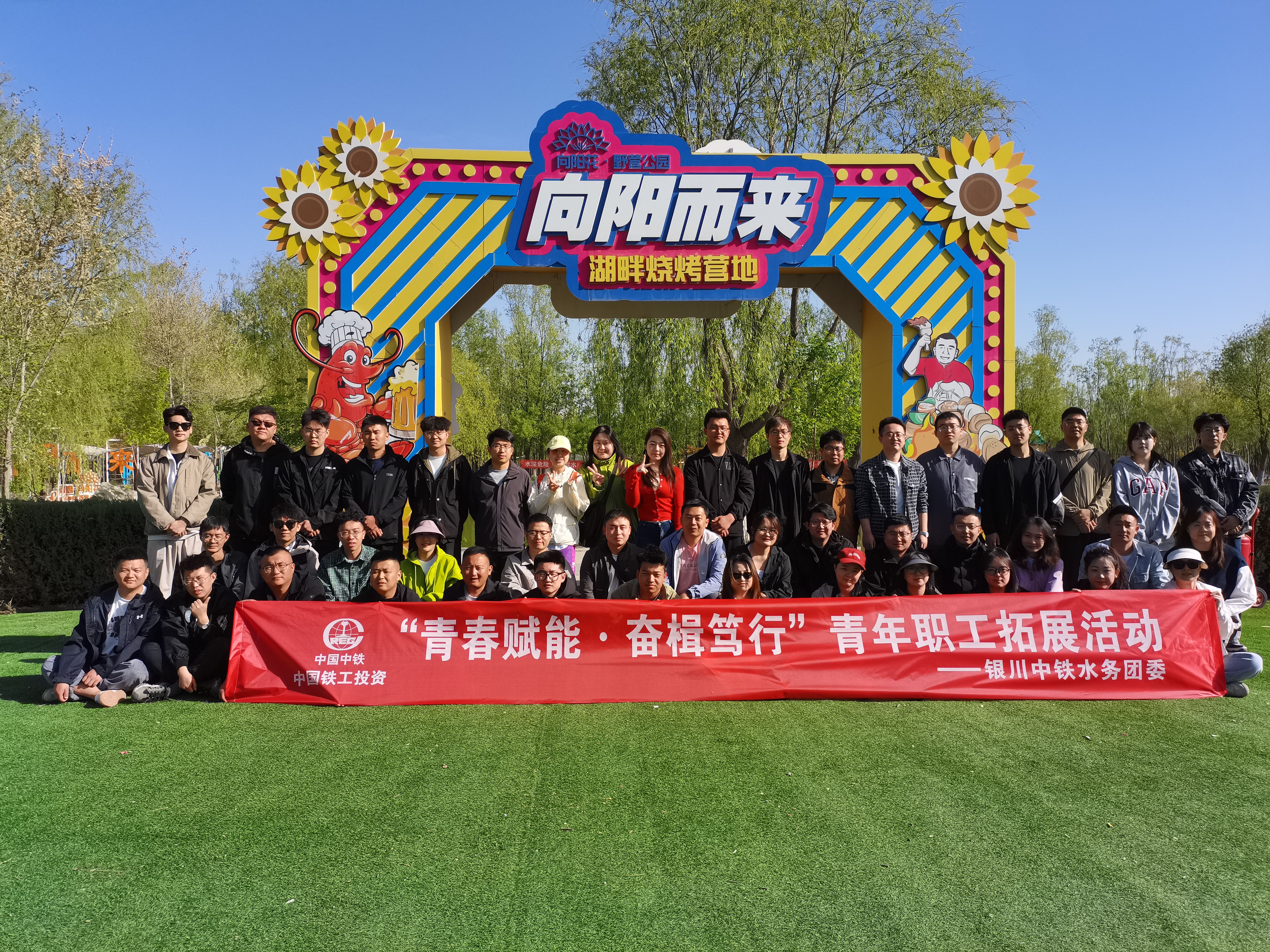 青春护航碧水  奋斗书写担当 --万象城(中国)集团团委开展五四青年节系列活动