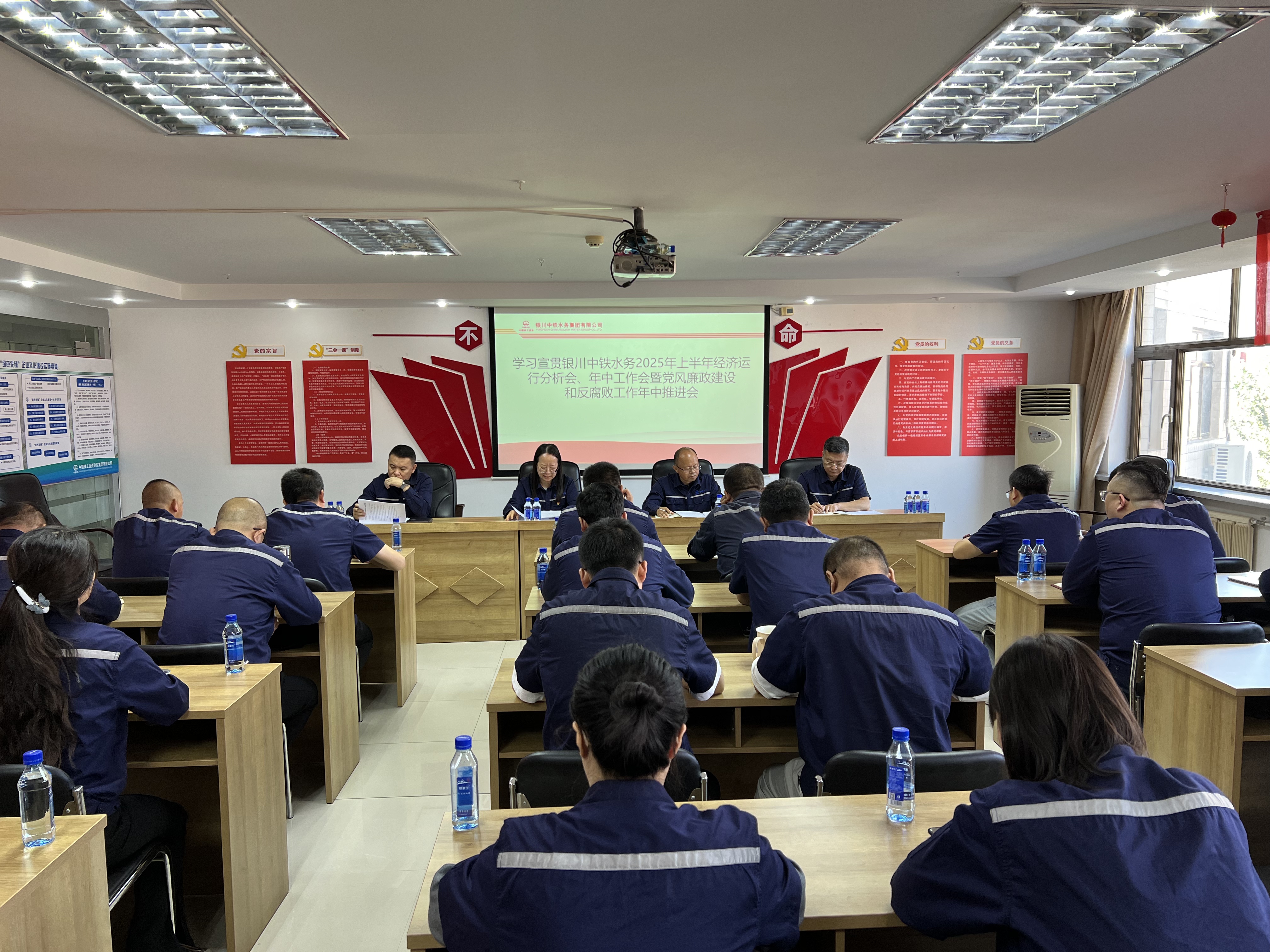 万象城(中国)各单位学习宣贯2025年公司年中系列会议精神（一）