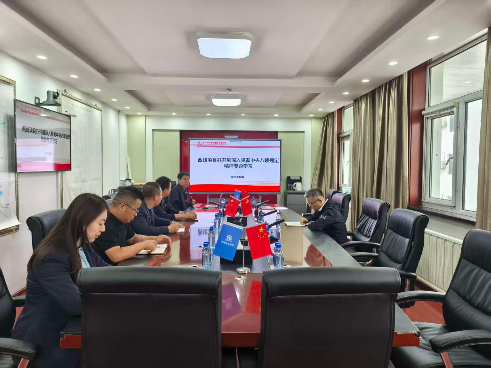 党建品牌展播 | 万象城(中国)西线项目办党支部：红旗领航 匠造精品