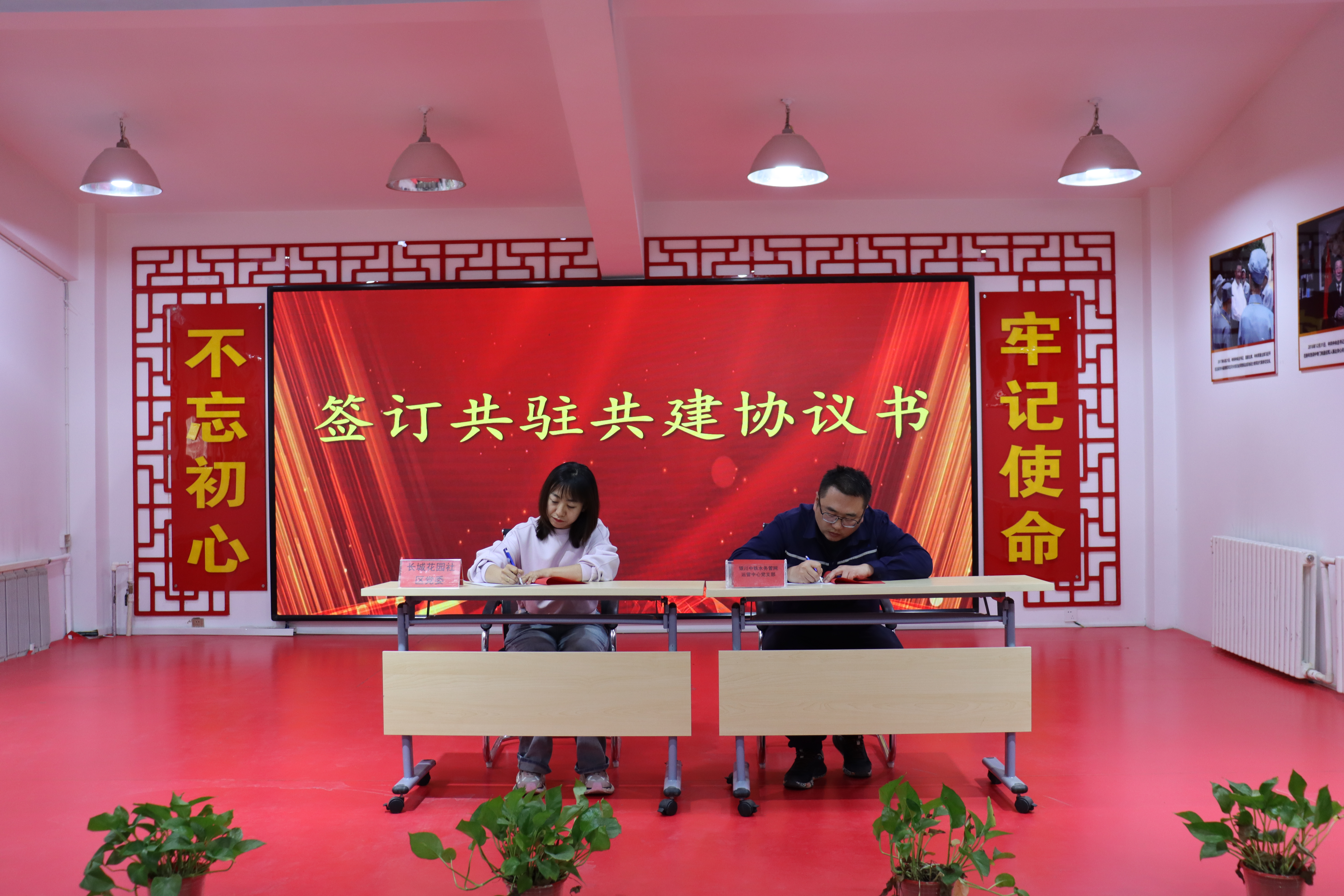 签署协议.JPG